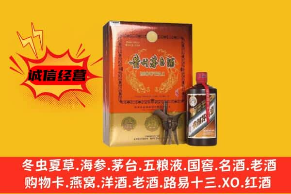 伊春上门回收精品茅台酒