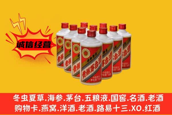 伊春回收80年代茅台酒